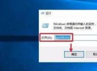 Win10怎么關閉自帶的Windows defender殺毒軟件？