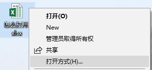 怎么取消默認打開方式?完美取消文件打開方式的方法