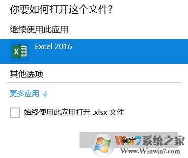 怎么取消默認打開方式?完美取消文件打開方式的方法