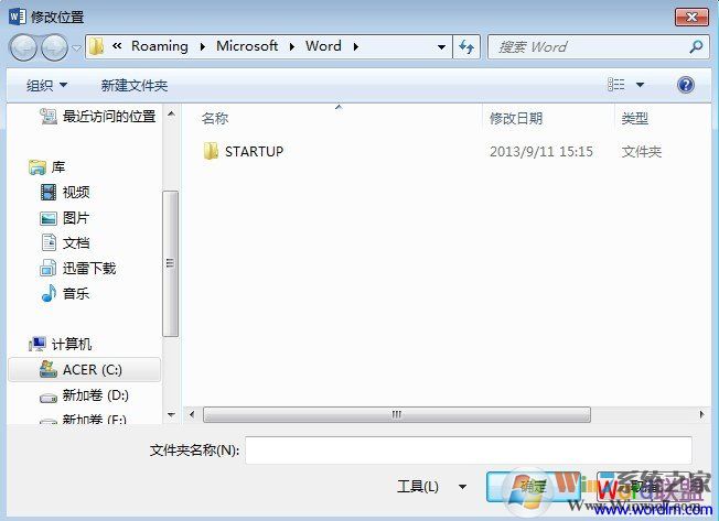 Word臨時文件在哪里?有什么用處?