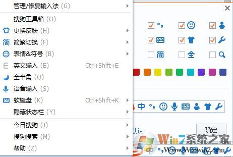 搜狗皮膚怎么安裝？小編教你搜狗輸入法皮膚安裝方法！