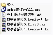 win7系統kx驅動怎么安裝?小編教你kx驅動安裝教程4