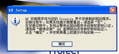 win7系統kx驅動怎么安裝?小編教你kx驅動安裝教程