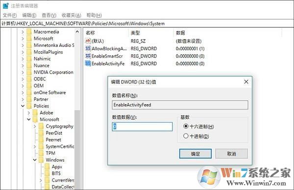 Win10 1803卡頓怎么辦？Win10關閉時間線方法