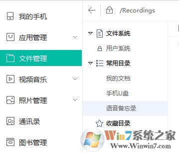ipad文件夾在哪里?ipad下載的文件在哪里?1