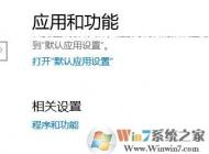 win10右鍵桌面卡死怎么辦？win10桌面點右鍵就假死的解決方法