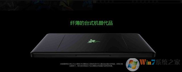 堪稱性能怪獸！市售高品質游戲本推薦 