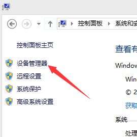 如何查看處理器個數？win10電腦的處理器個數的查看方法