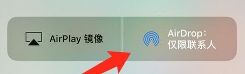 airdrop怎么用？mac、iphone中使用airdrop的操作方法1