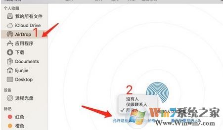 airdrop怎么用？mac、iphone中使用airdrop的操作方法4