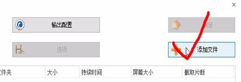 格式工廠怎么用?教你格式工廠怎么用啊!