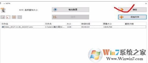 格式工廠怎么用?教你格式工廠怎么用啊!