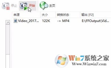 格式工廠怎么用?教你格式工廠怎么用啊!