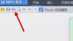打印機怎么用？小編教你win7中打印機打印機以及掃描的操作方法