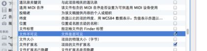 怎么看mac隱藏文件?輕松教你mac怎么看隱藏文件