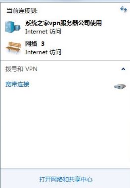 cf file watcher怎么解決？教你cf file watcher怎么解決win7