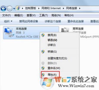 cf file watcher怎么解決？教你cf file watcher怎么解決win7