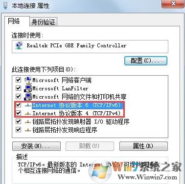 cf file watcher怎么解決？教你cf file watcher怎么解決win7