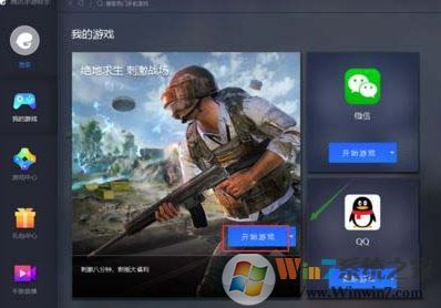 騰訊手游模擬器吃雞畫質(zhì)太差怎么辦？騰訊手游助手提高游戲畫質(zhì)的方法