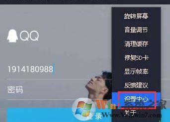 騰訊手游模擬器吃雞畫質(zhì)太差怎么辦？騰訊手游助手提高游戲畫質(zhì)的方法