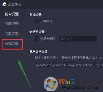 騰訊手游模擬器吃雞畫質(zhì)太差怎么辦？騰訊手游助手提高游戲畫質(zhì)的方法