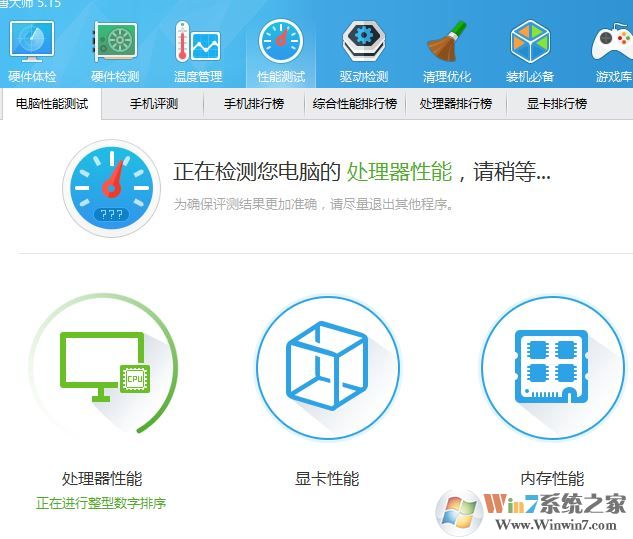 電腦配置怎么看高低?小編教你看電腦配置好壞的方法