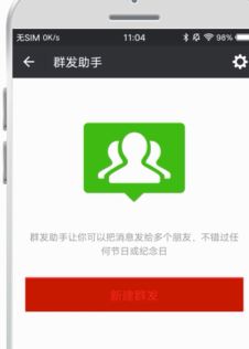 微信如何查看自己被刪?教你微信怎么看對方刪了你4