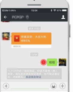 微信如何查看自己被刪?教你微信怎么看對方刪了你6
