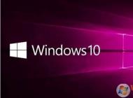 Win10 1803局域網共享無法訪問最終解決方案 