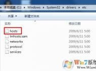 Win10系統共享計算機雙擊無法訪問IP可以訪的解決方法