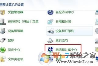 藍(lán)牙適配器怎么用?小編教你win7怎么用藍(lán)牙適配器