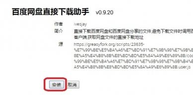 百度網盤怎么用迅雷下載？現在百度網盤的地址迅雷下載嗎？
