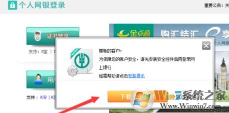 農業銀行k寶怎么用?小編教你中國農業銀行的k寶怎么用