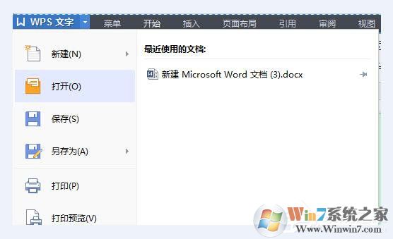 Win7系統WPS無法初始化Visual Basic環境解決辦法