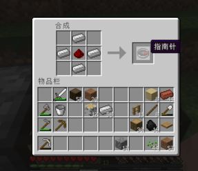 我的世界地圖怎么用?我的世界制作及升級地圖的方法