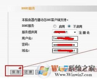 花生殼怎么用?花生殼初級入門教程