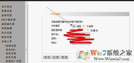 花生殼怎么用?花生殼初級入門教程