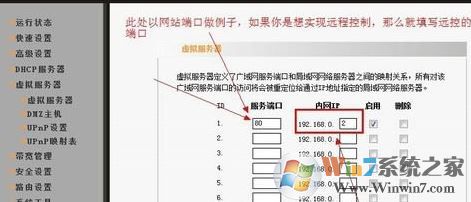 花生殼怎么用?花生殼初級入門教程