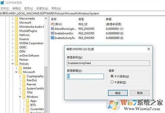 win10 1803 窗口卡頓怎么辦?教你更新1803后游戲卡頓解決方法