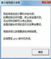 memtest 怎么用?教你使用memtest檢測內(nèi)存的方法