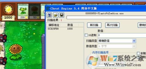 ce怎么用?教你ce修改器怎么用(實戰)