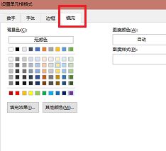 條件格式怎么用?教你excel條件格式怎么用的詳細操作方法