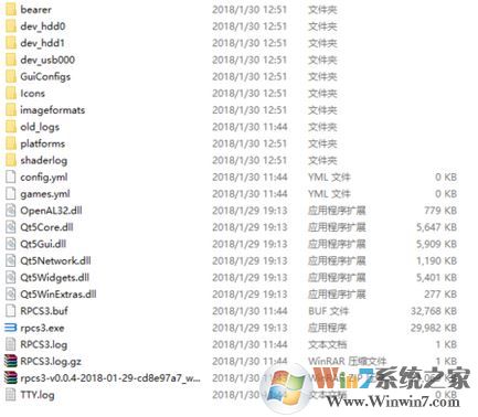 ps3模擬器怎么用?小編教你ps3 模擬器最詳使用方法