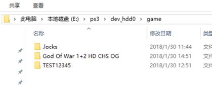 ps3模擬器怎么用?小編教你ps3 模擬器最詳使用方法
