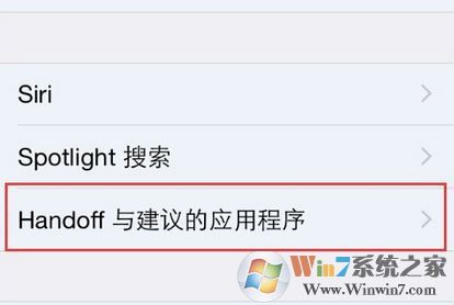 handoff怎么用?教你使用iphone手機handoff功能