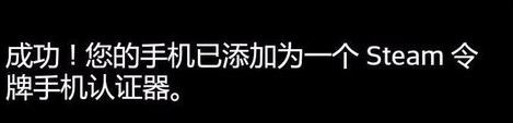 steam令牌怎么啟用?winwin7小編教你steam令牌使用方法