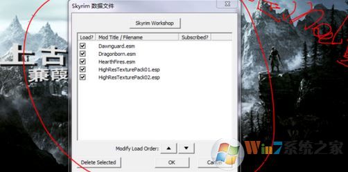上古卷軸5mod怎么用?教你上古卷軸5mod安裝使用方法1