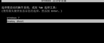 一鍵ghost怎么用?小編教你使用一鍵GHOST備份系統(tǒng)的方法