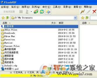 flashfxp怎么用？小編教你FlashFXP中文破解版使用方法6