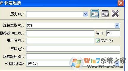 flashfxp怎么用？小編教你FlashFXP中文破解版使用方法4